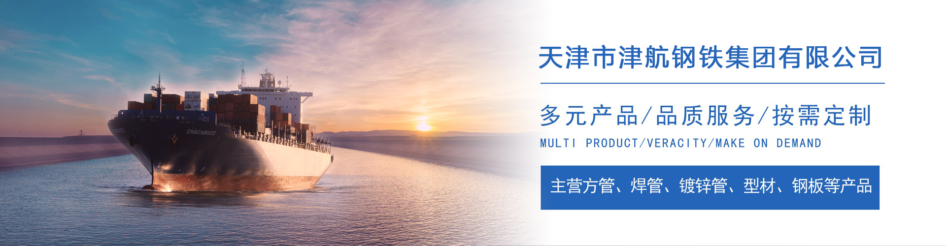 龙楼镇关于我们